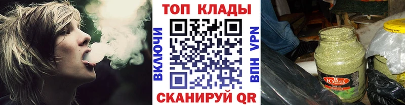 Как найти закладки Неман Бошки Шишки  Codein  МЕФ  Кокаин  А ПВП 
