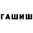 ГАШ 40% ТГК Mr OwlBear