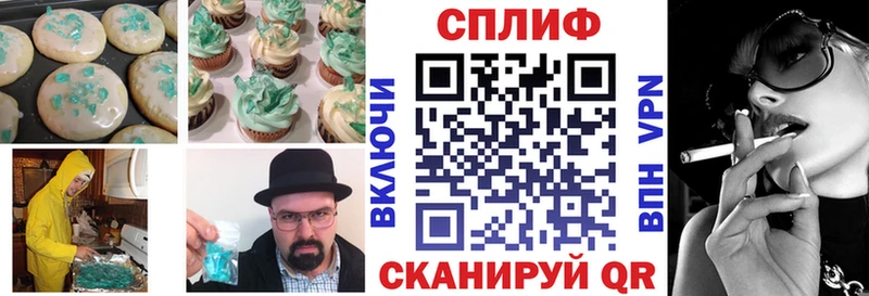 магазин  наркотиков  Неман  Cannafood конопля 