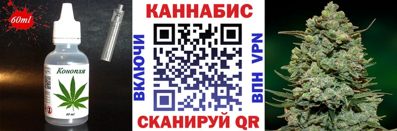 Canna-Cookies конопля Неман