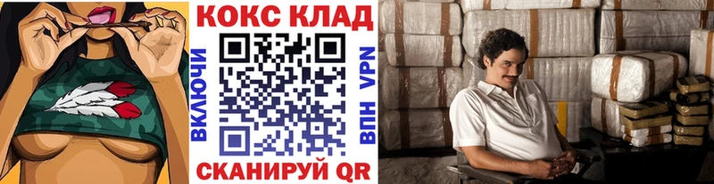 COCAIN Эквадор  блэк спрут ссылки  Неман 