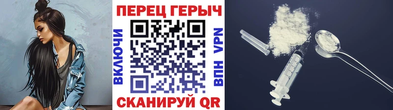ГЕРОИН VHQ  Неман 
