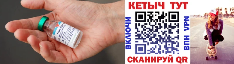 закладка  Неман  Кетамин VHQ 