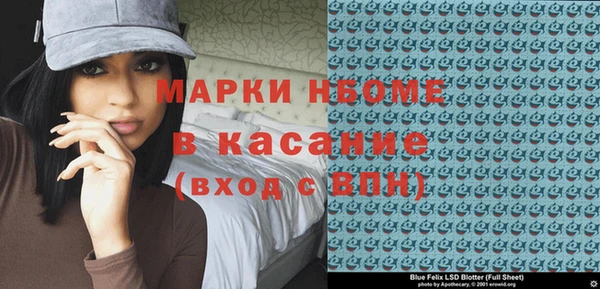 прущая мука Пестово