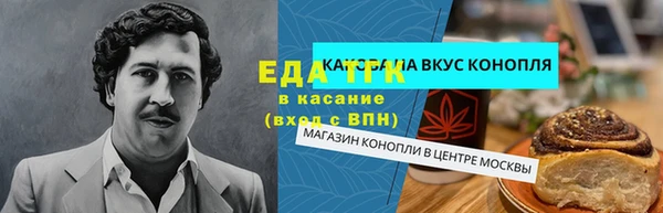 метамфетамин Алзамай