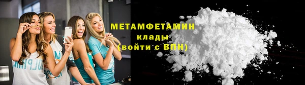 соль ск Переславль-Залесский