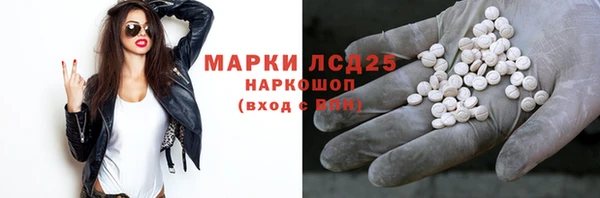метамфетамин Алзамай