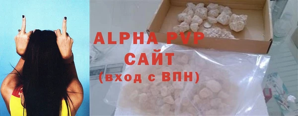 Альфа ПВП Алексеевка