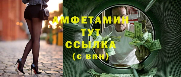 Альфа ПВП Алексеевка