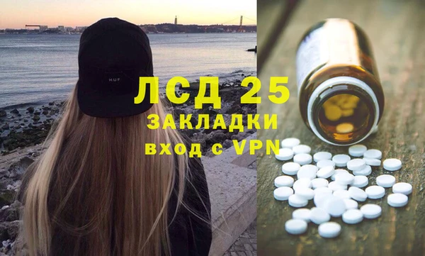 ECSTASY Алексин
