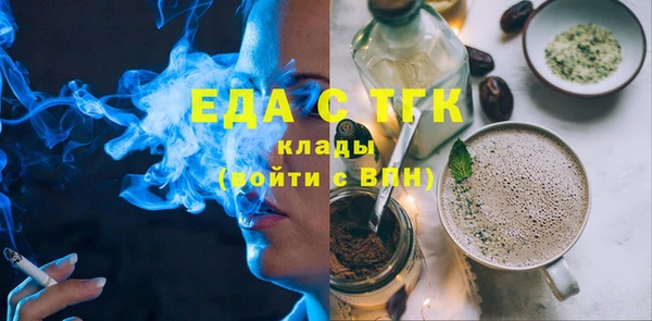 ECSTASY Алексин