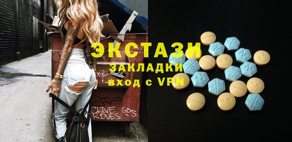 ECSTASY Алексин