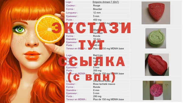 apvp Пересвет
