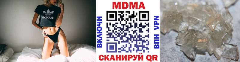 MDMA VHQ  МЕГА онион  Неман 