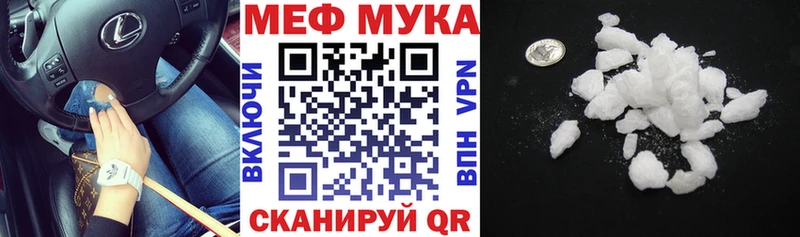 даркнет как зайти  Неман  МЕФ мяу мяу 