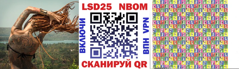 МЕГА зеркало  Неман  Марки N-bome 1,8мг 