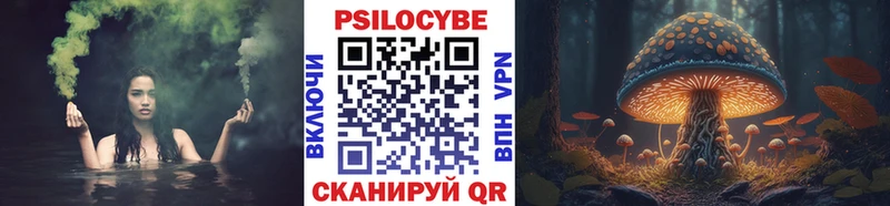 Псилоцибиновые грибы мухоморы  OMG ONION  Неман 